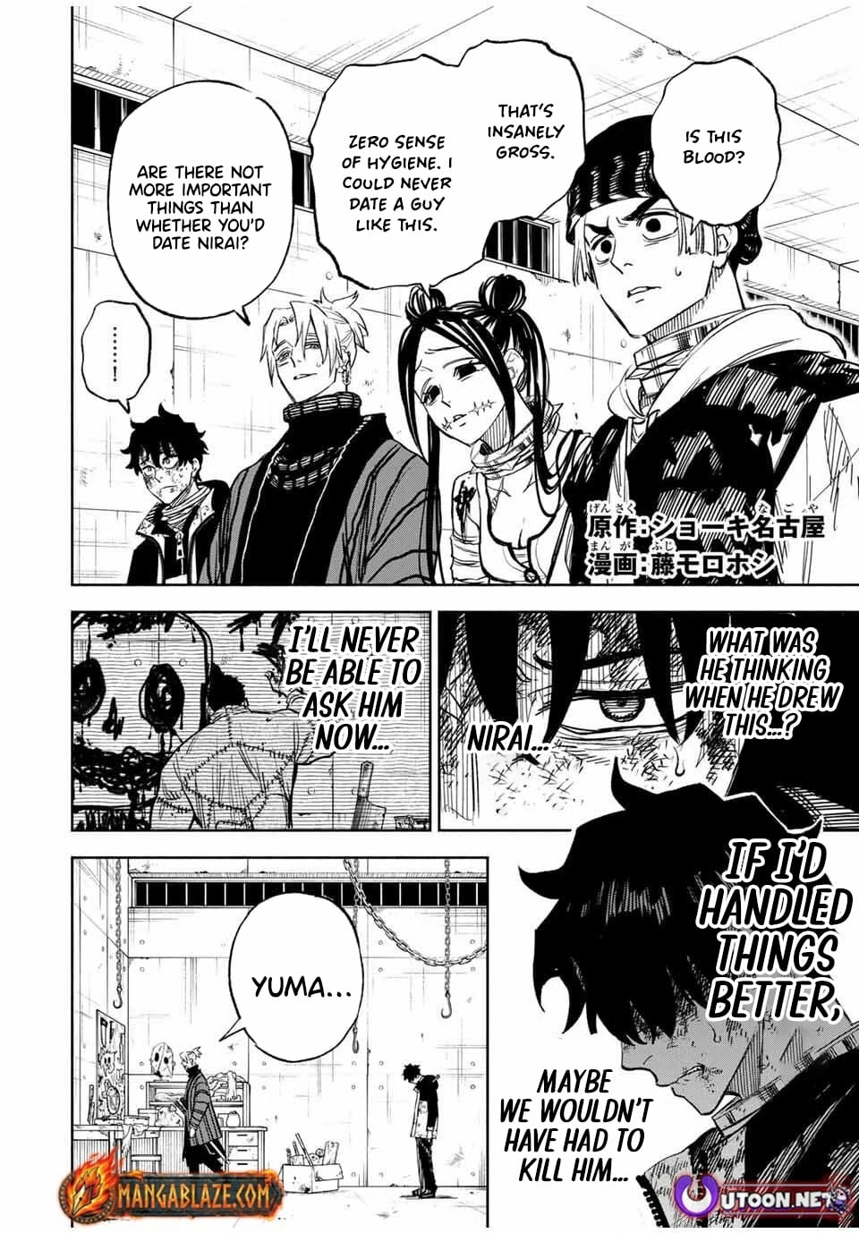 Tasogare-chou Prisoners Chapter 9 page 3 - 