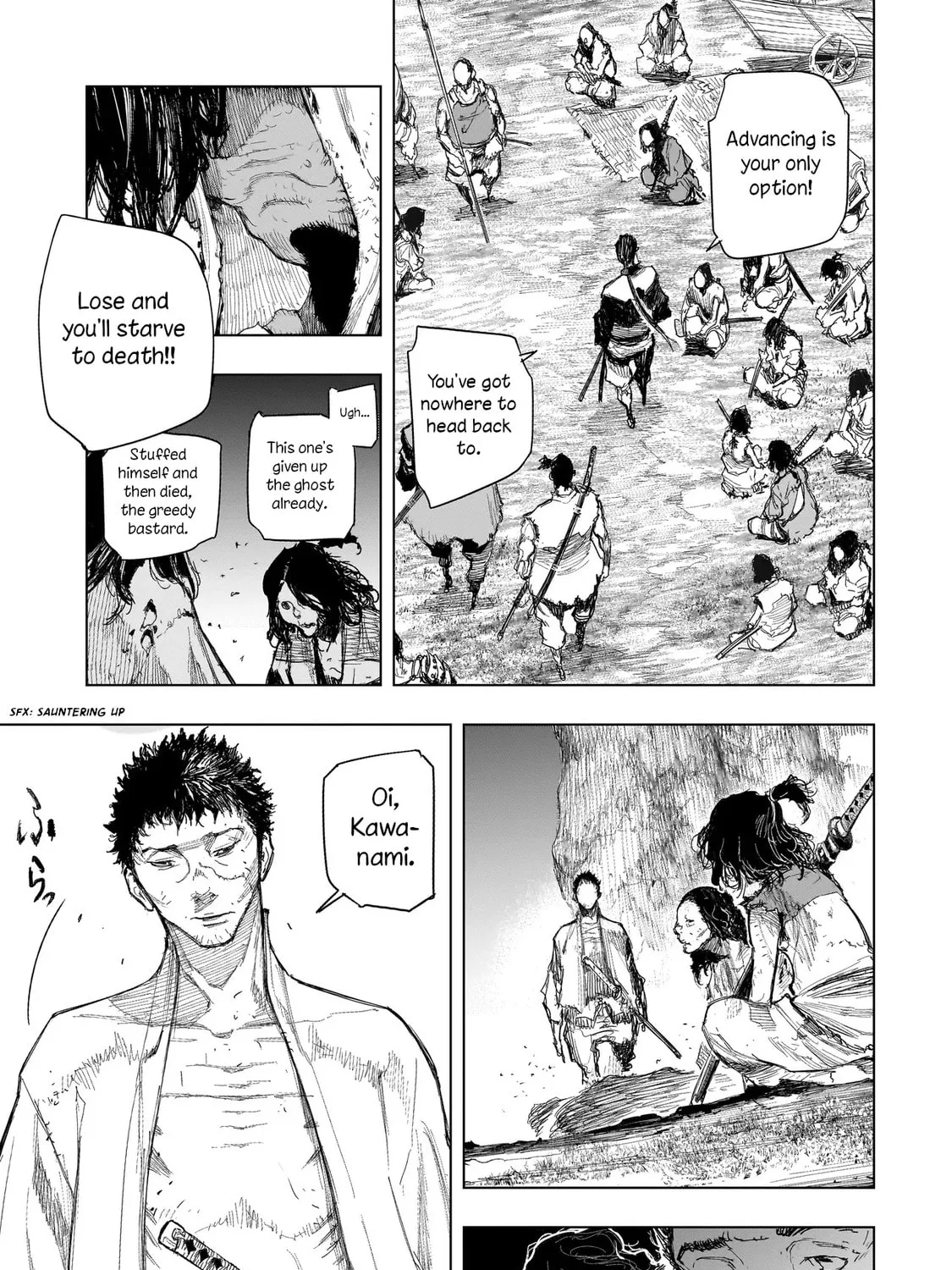 Read Tasogare no Utsuwagami chapter 3.1 image 5 on Lezhin