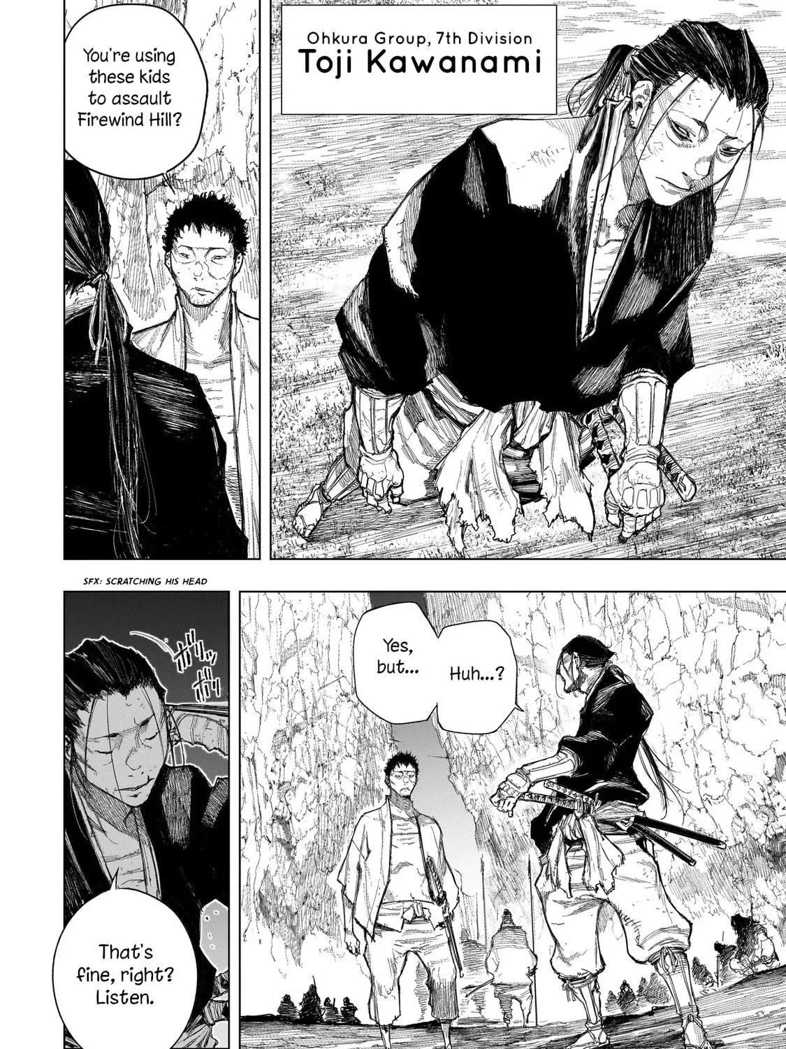 Read Tasogare no Utsuwagami chapter 3.1 image 7 on Lezhin