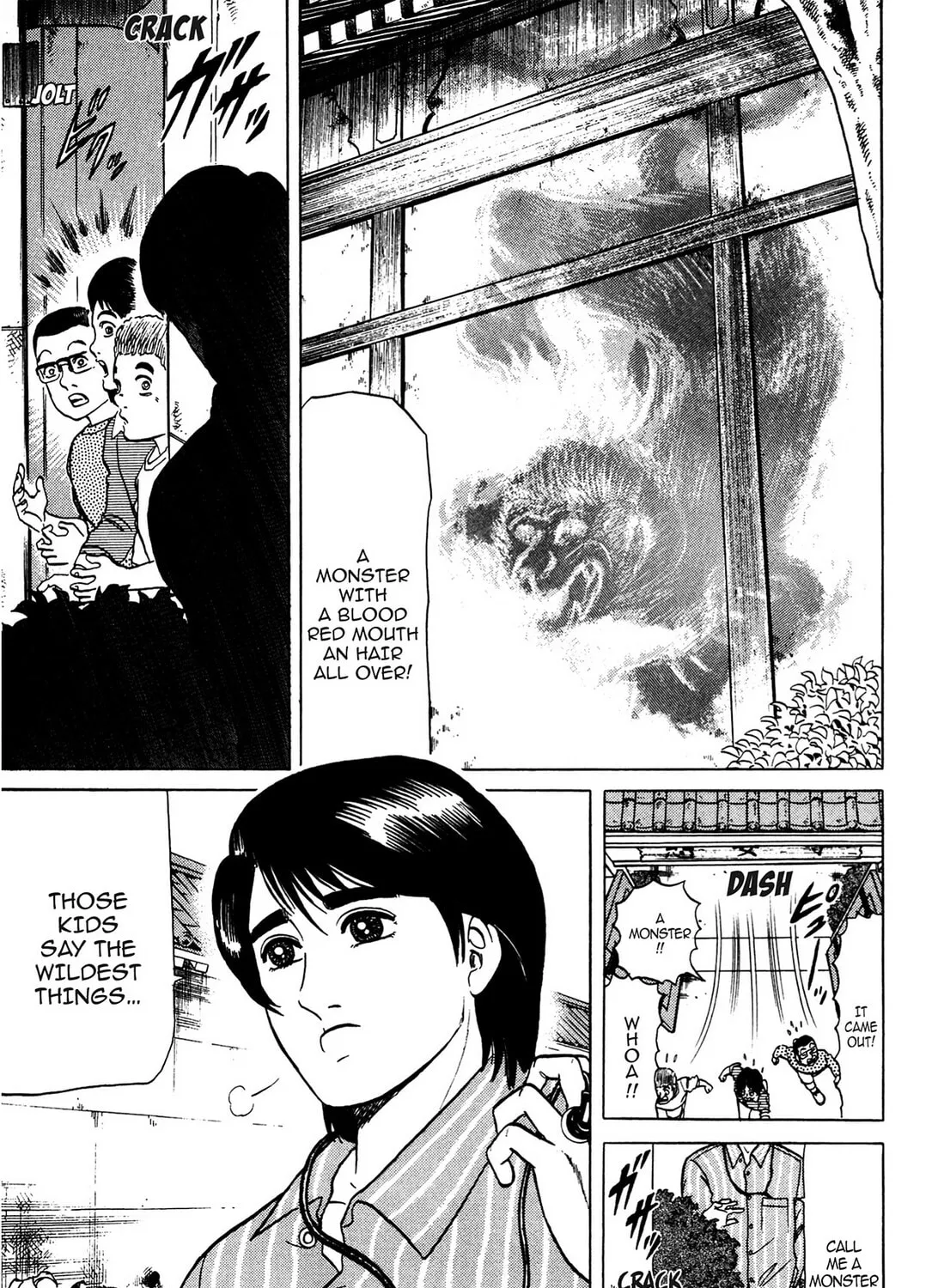 Tasokare’s Dream Chapter 1 page 15 - 