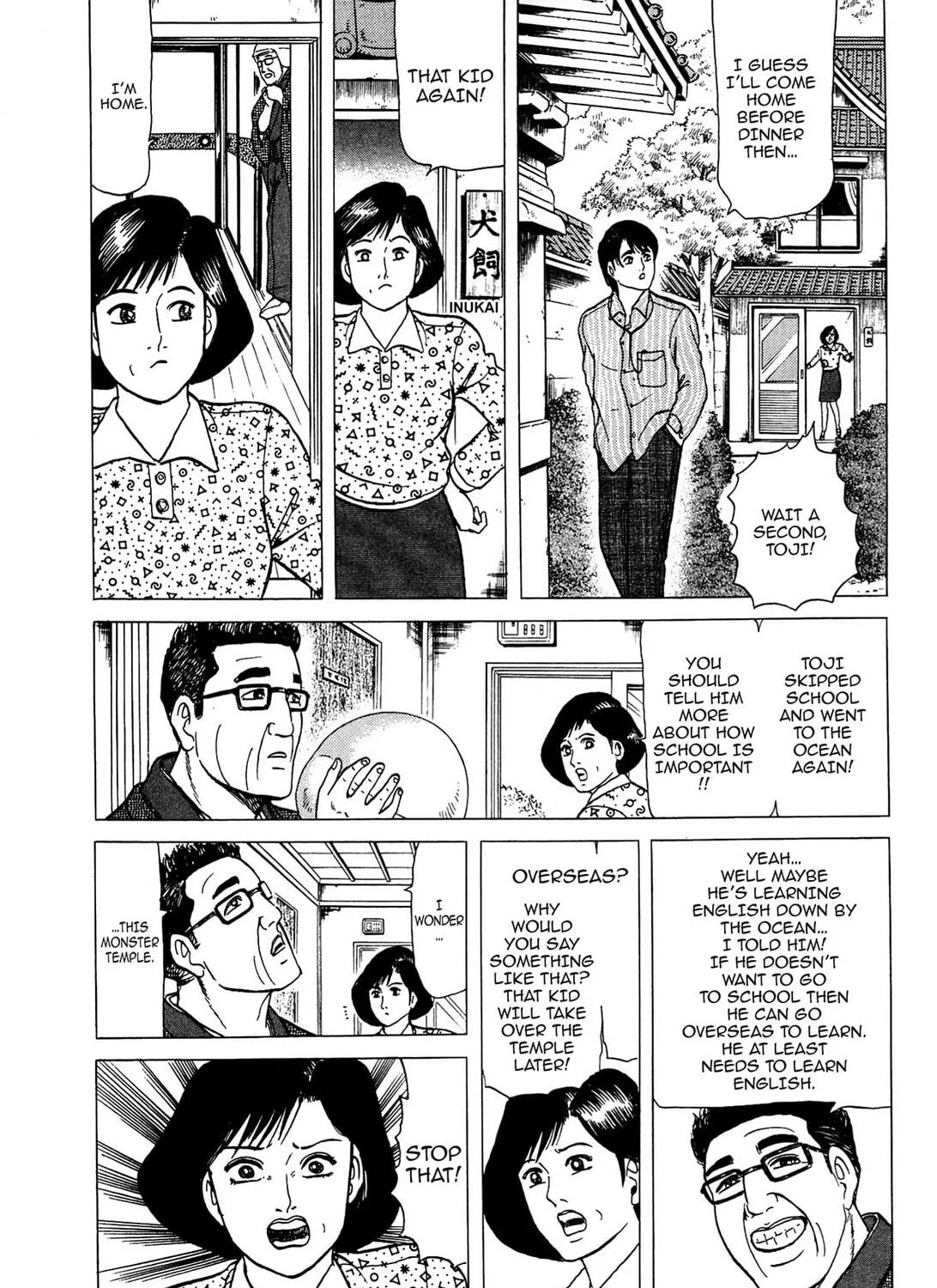 Tasokare’s Dream Chapter 1 page 17 - 