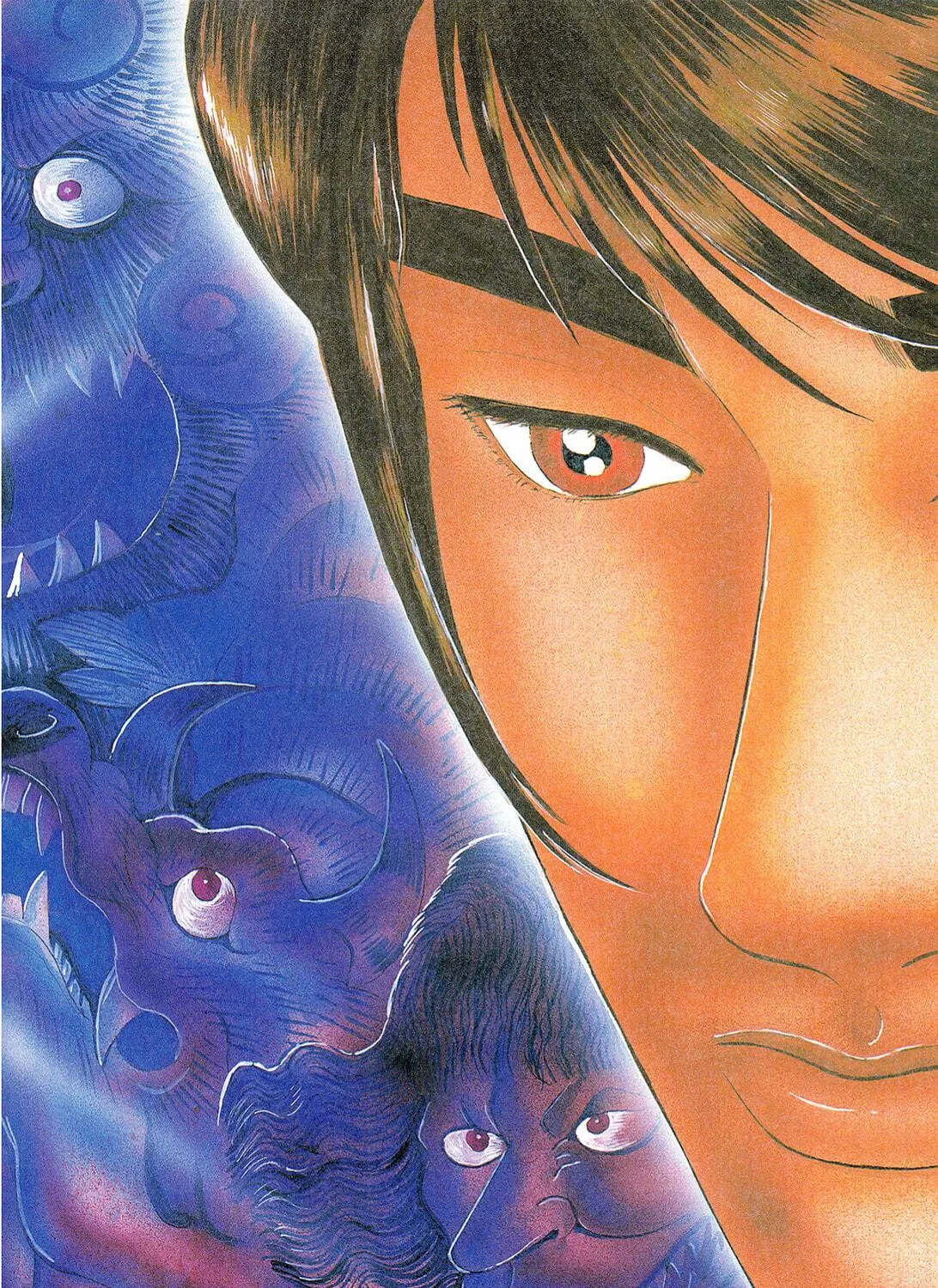 Tasokare’s Dream Chapter 1 page 5 - 