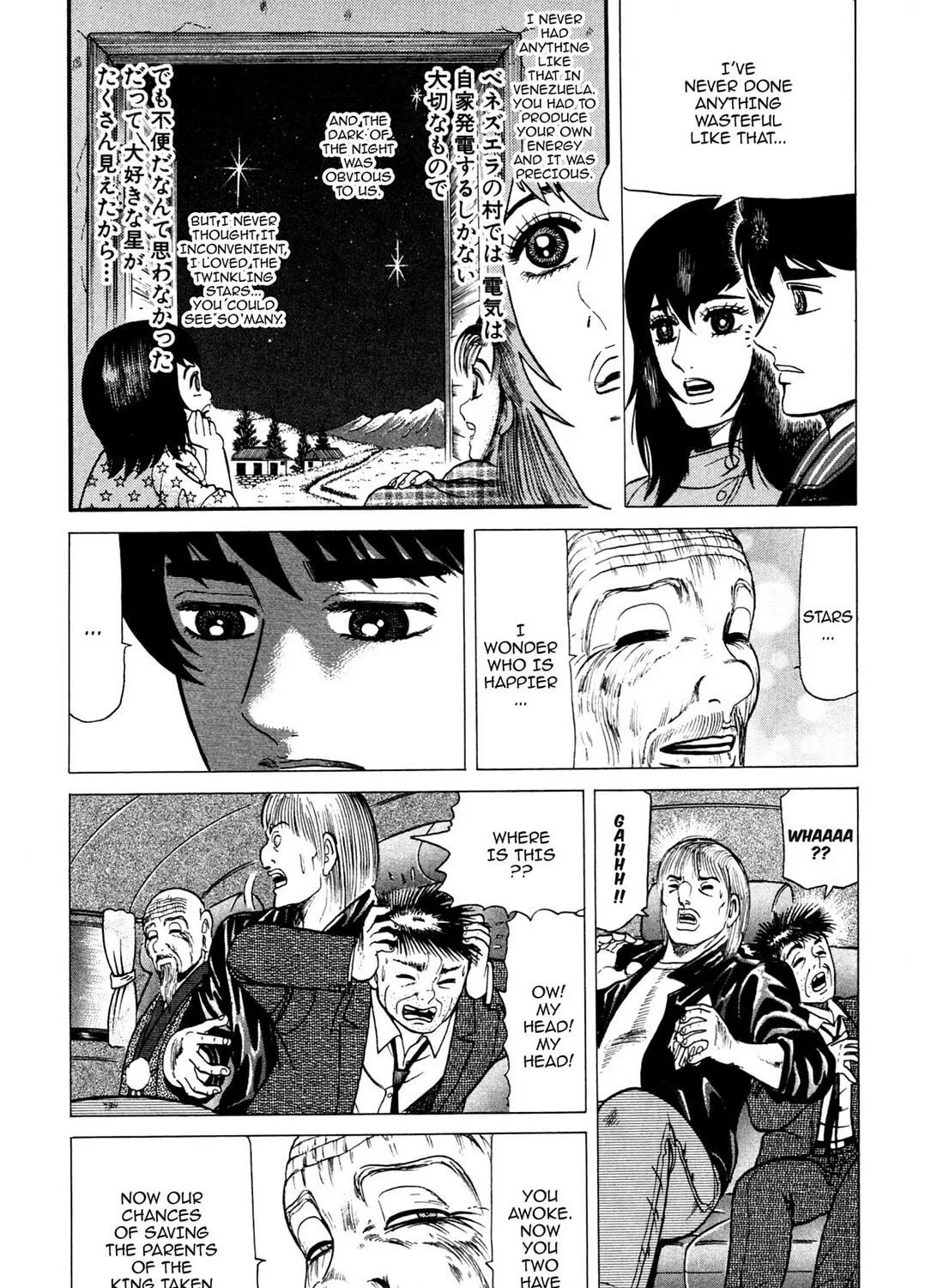 Tasokare’s Dream Chapter 11 page 11 - 
