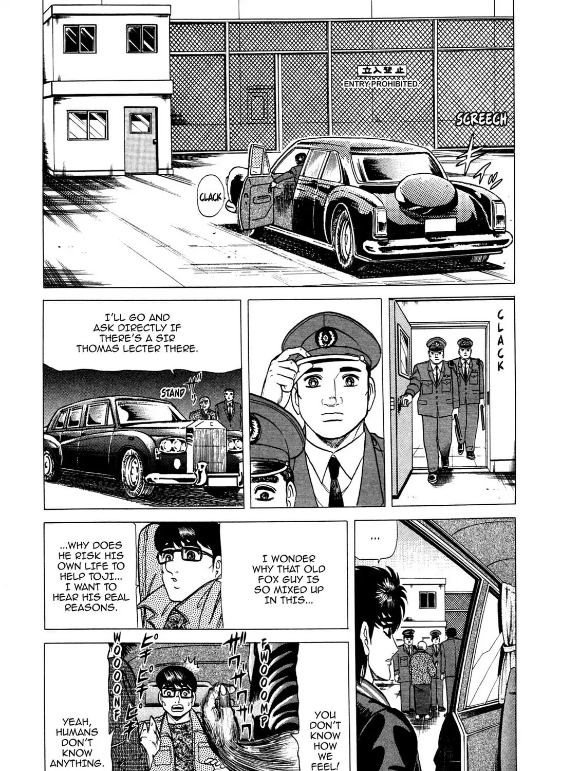 Tasokare’s Dream Chapter 11 page 15 - 