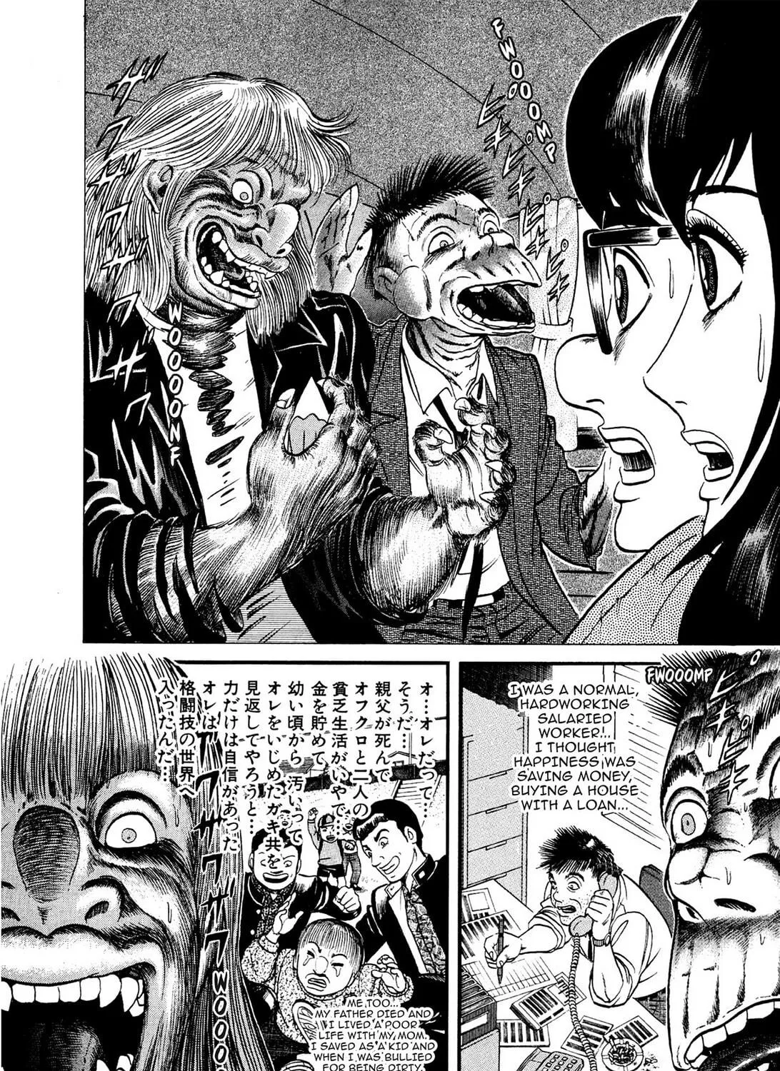 Tasokare’s Dream Chapter 11 page 17 - 