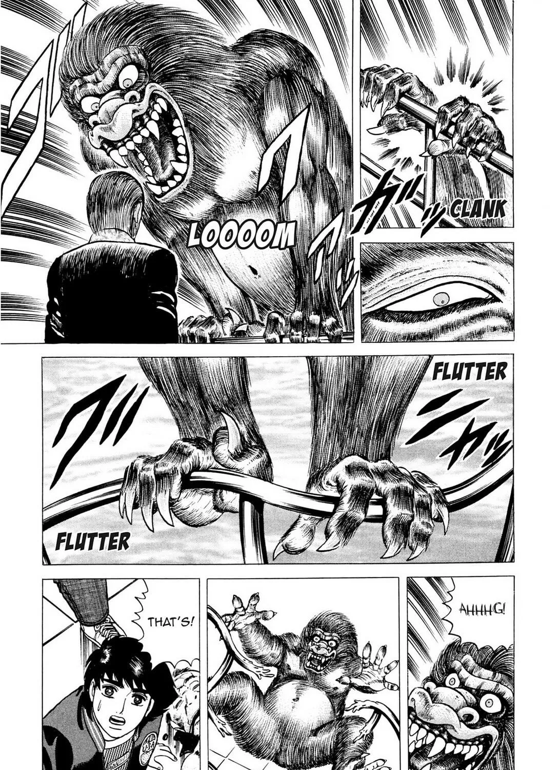 Tasokare’s Dream Chapter 12 page 17 - 