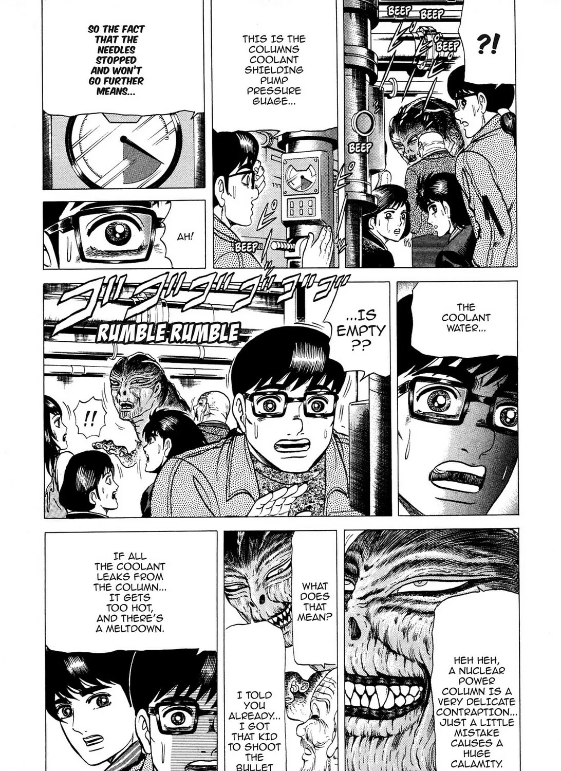 Tasokare’s Dream Chapter 12 page 43 - 