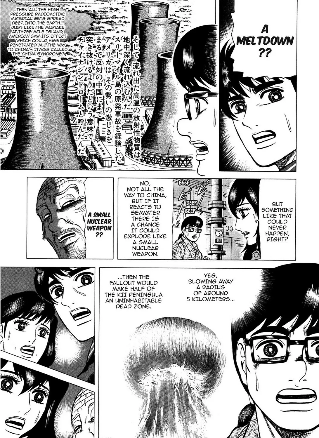 Tasokare’s Dream Chapter 12 page 45 - 