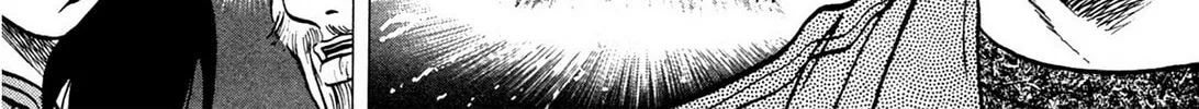 Tasokare’s Dream Chapter 12 page 46 - 