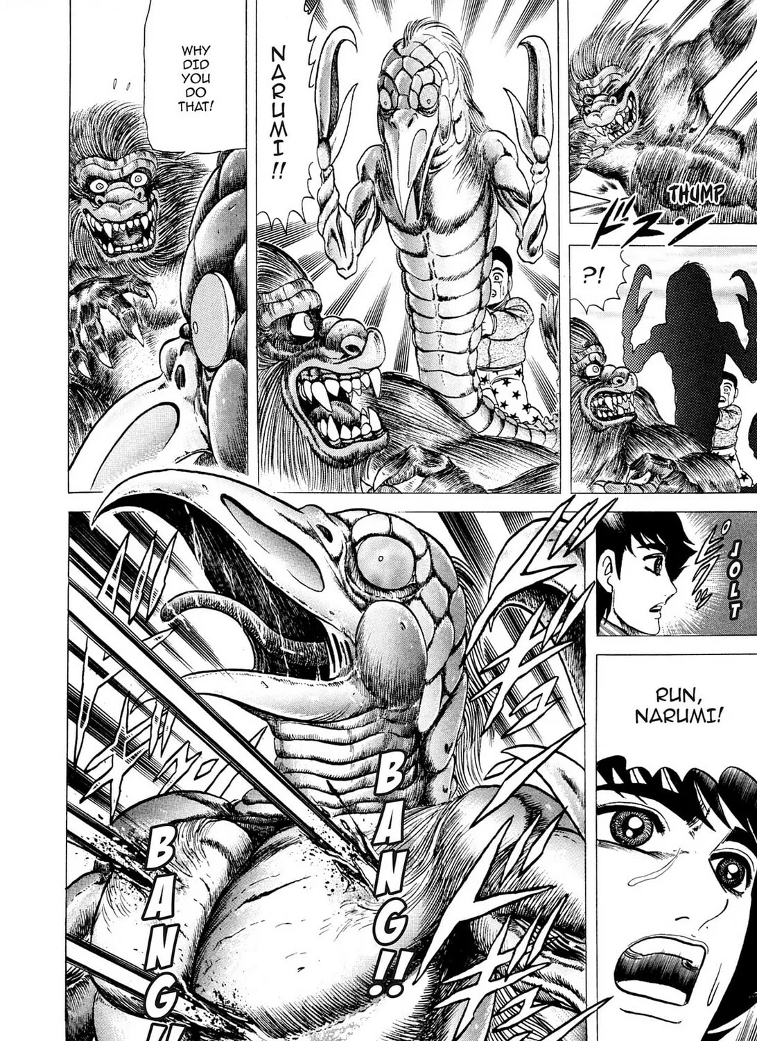 Tasokare’s Dream Chapter 12 page 7 - 