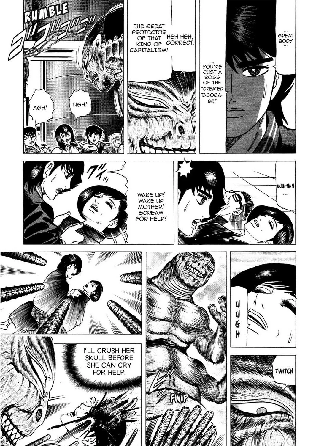 Tasokare’s Dream Chapter 13 page 17 - 