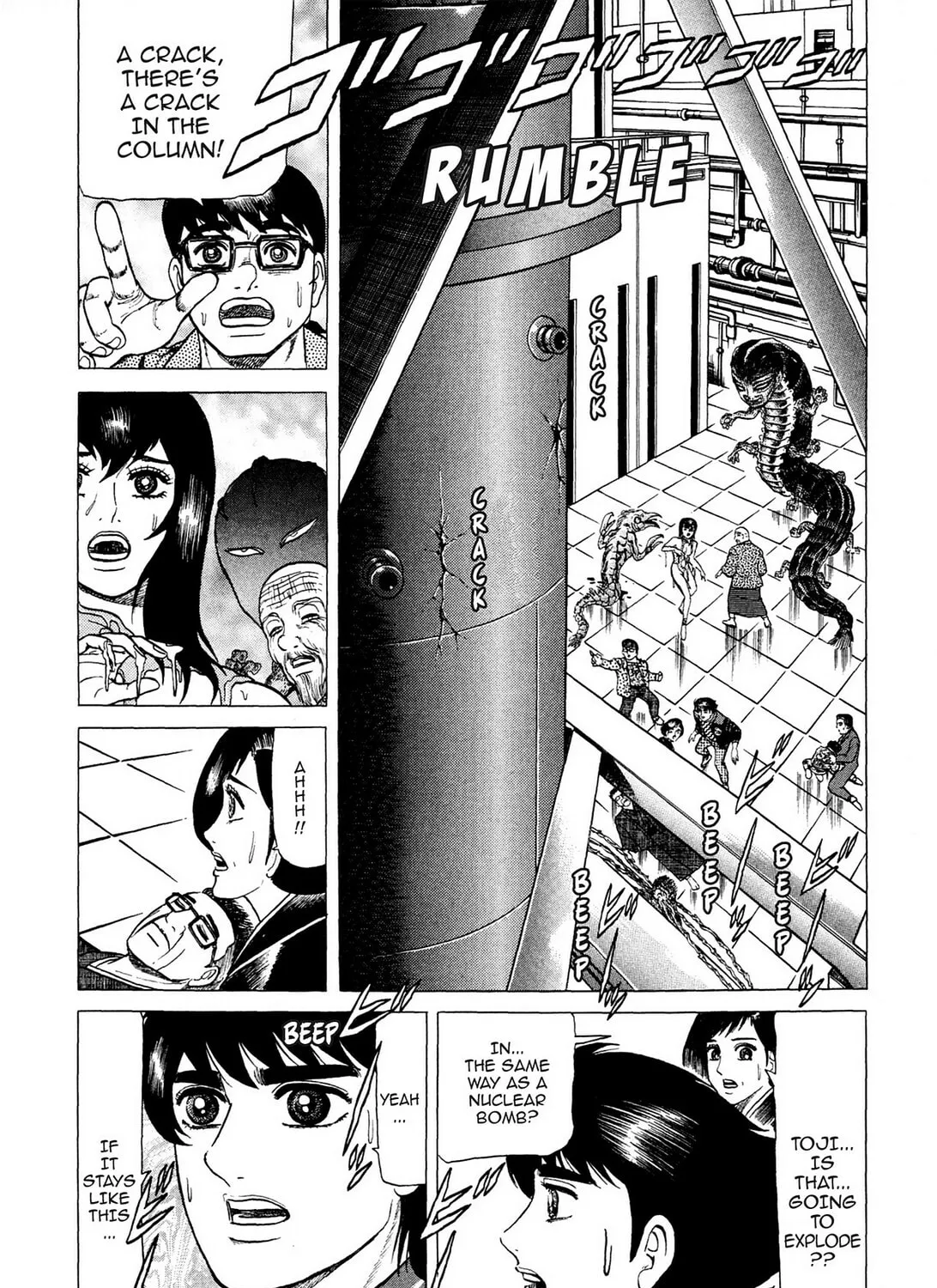 Tasokare’s Dream Chapter 13 page 3 - 