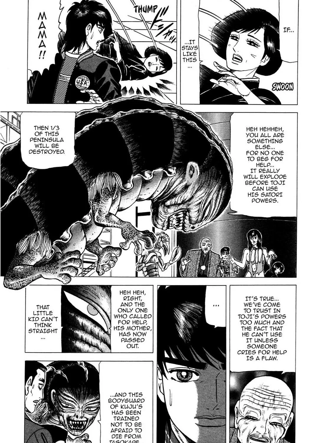 Tasokare’s Dream Chapter 13 page 5 - 