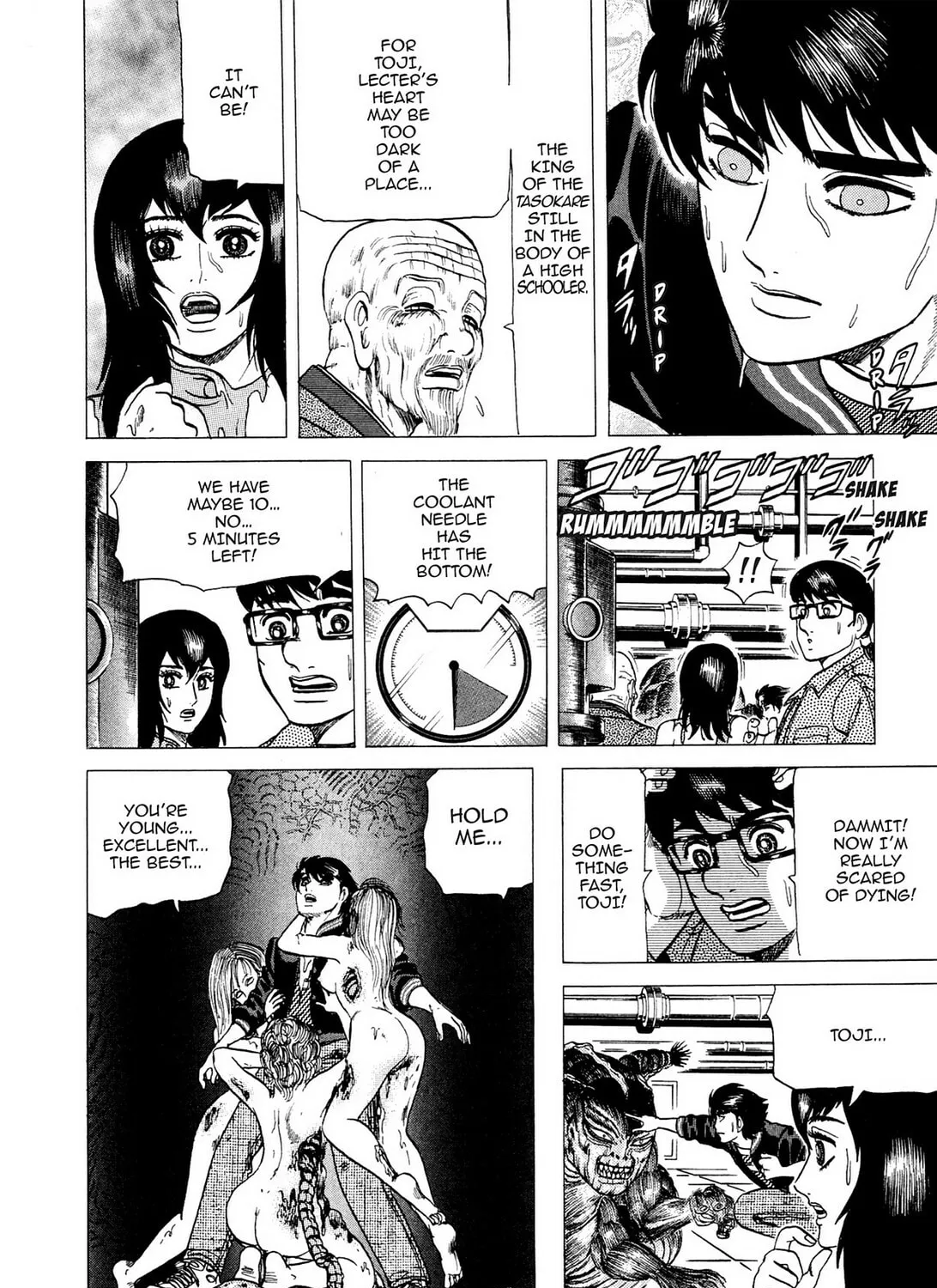 Tasokare’s Dream Chapter 13 page 43 - 