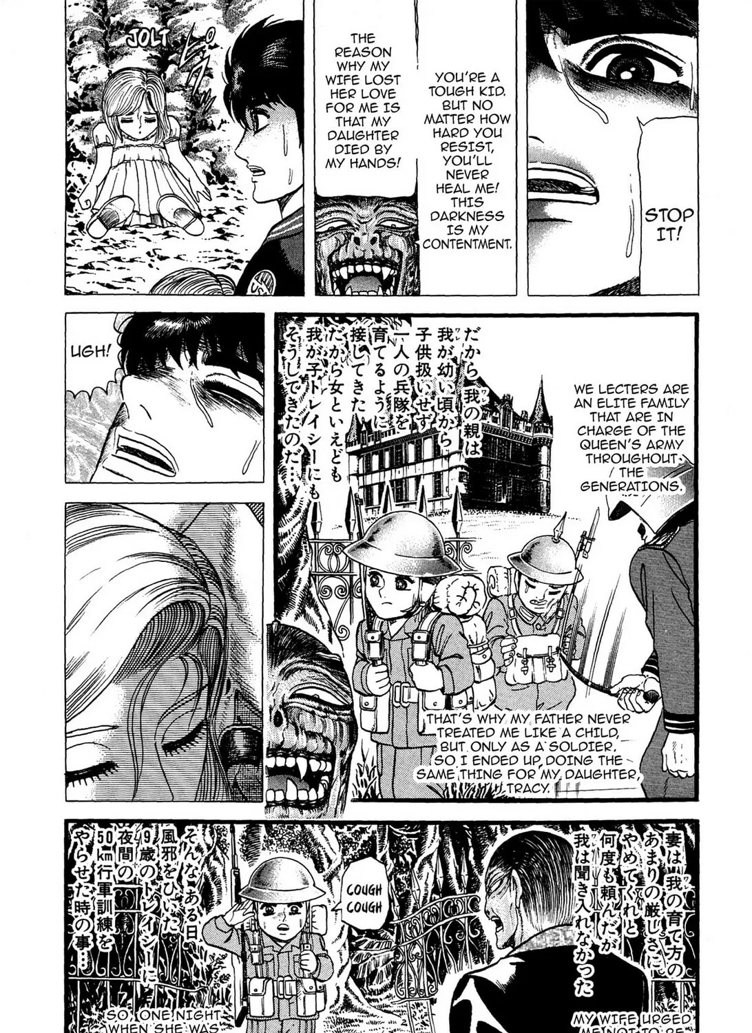 Tasokare’s Dream Chapter 14 page 21 - 