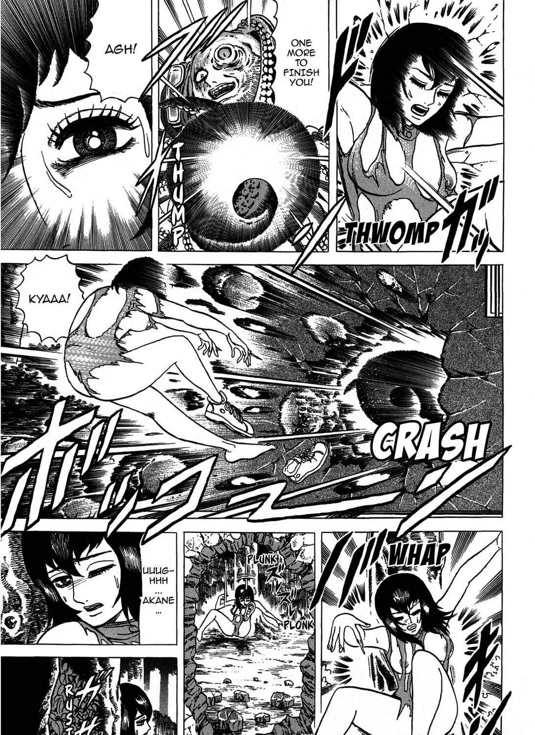 Tasokare’s Dream Chapter 16 page 17 - 
