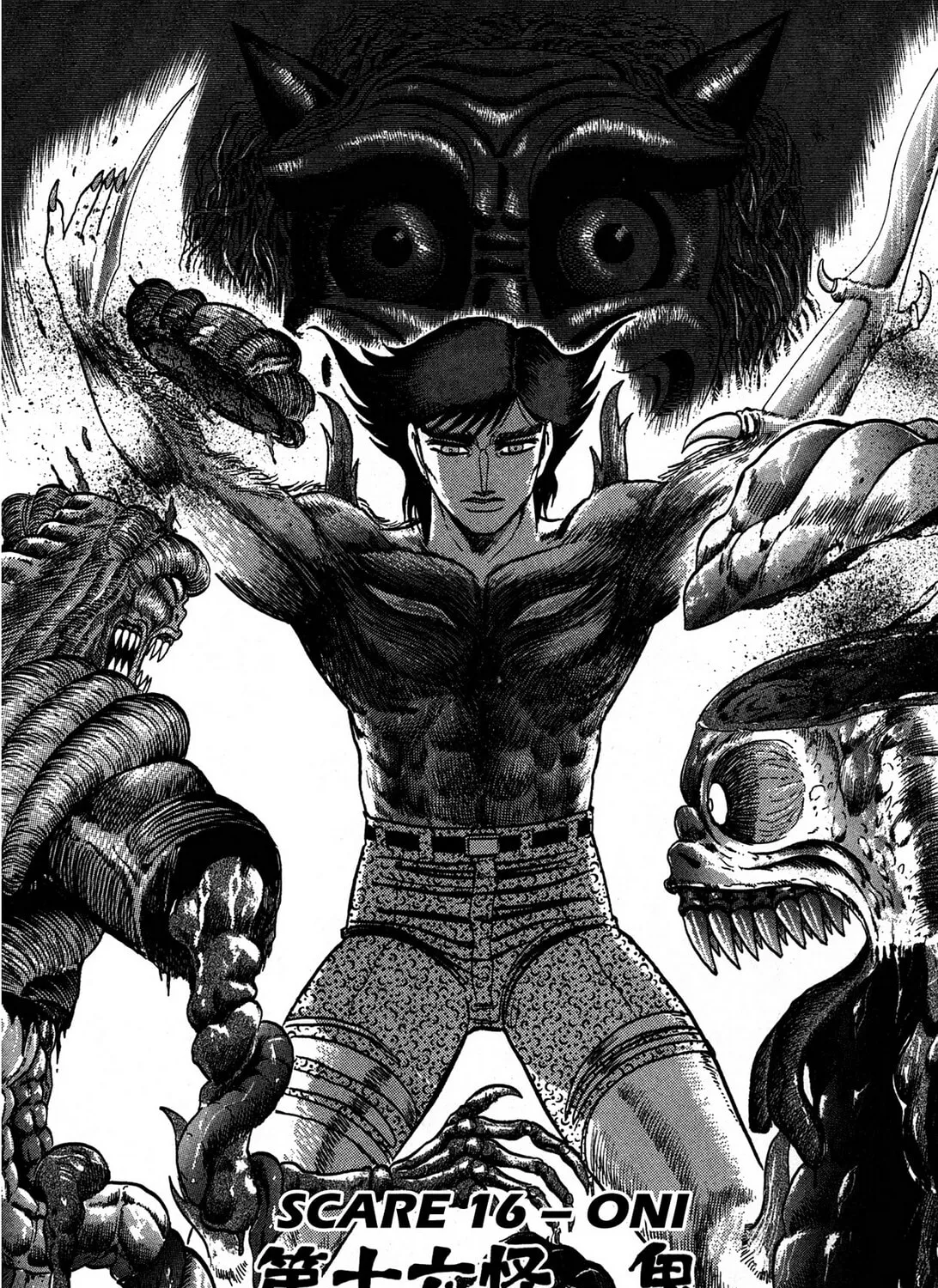 Tasokare’s Dream Chapter 16 page 3 - 