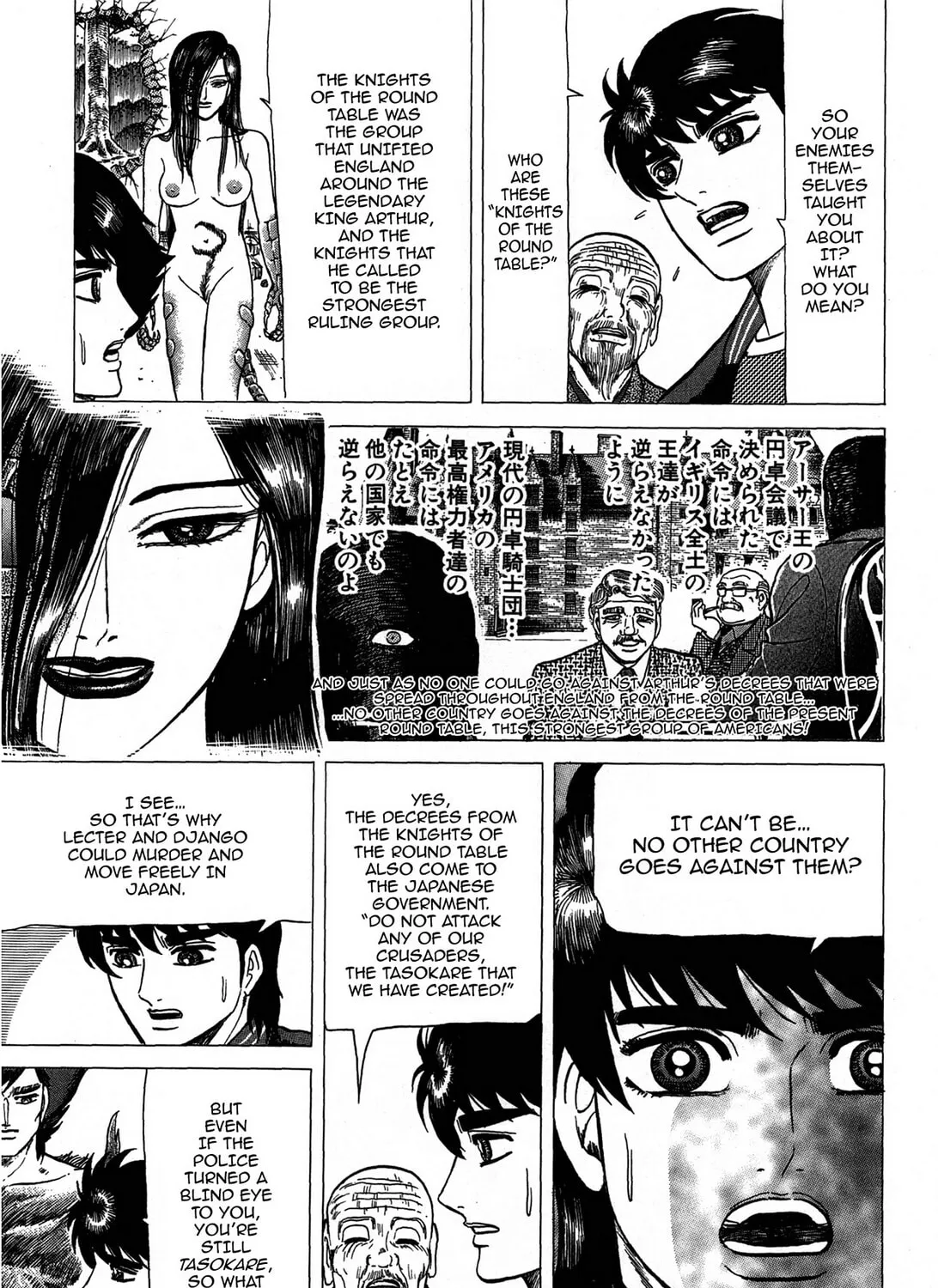 Tasokare’s Dream Chapter 16 page 33 - 