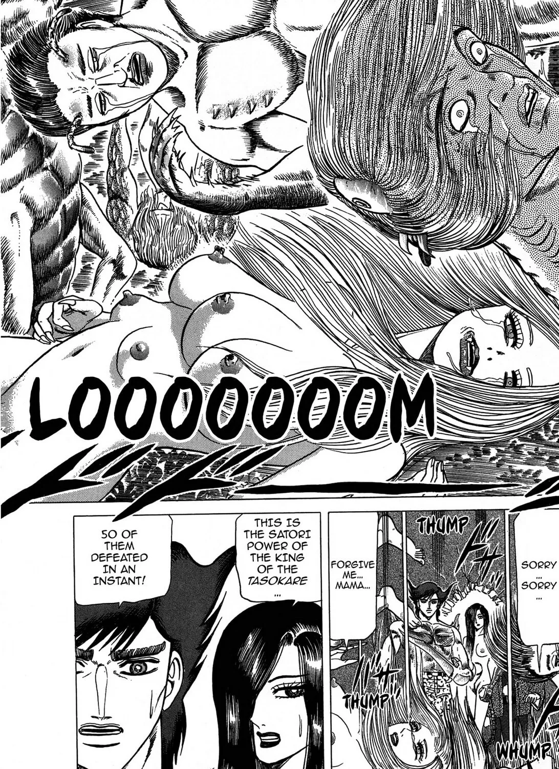 Tasokare’s Dream Chapter 17 page 19 - 
