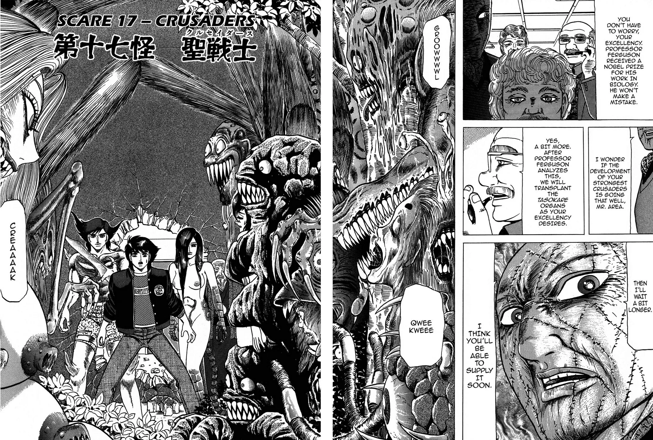 Tasokare’s Dream Chapter 17 page 3 - 