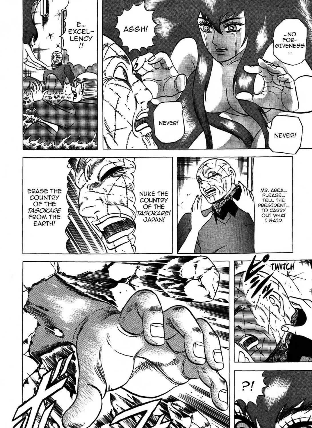 Tasokare’s Dream Chapter 19 page 17 - 