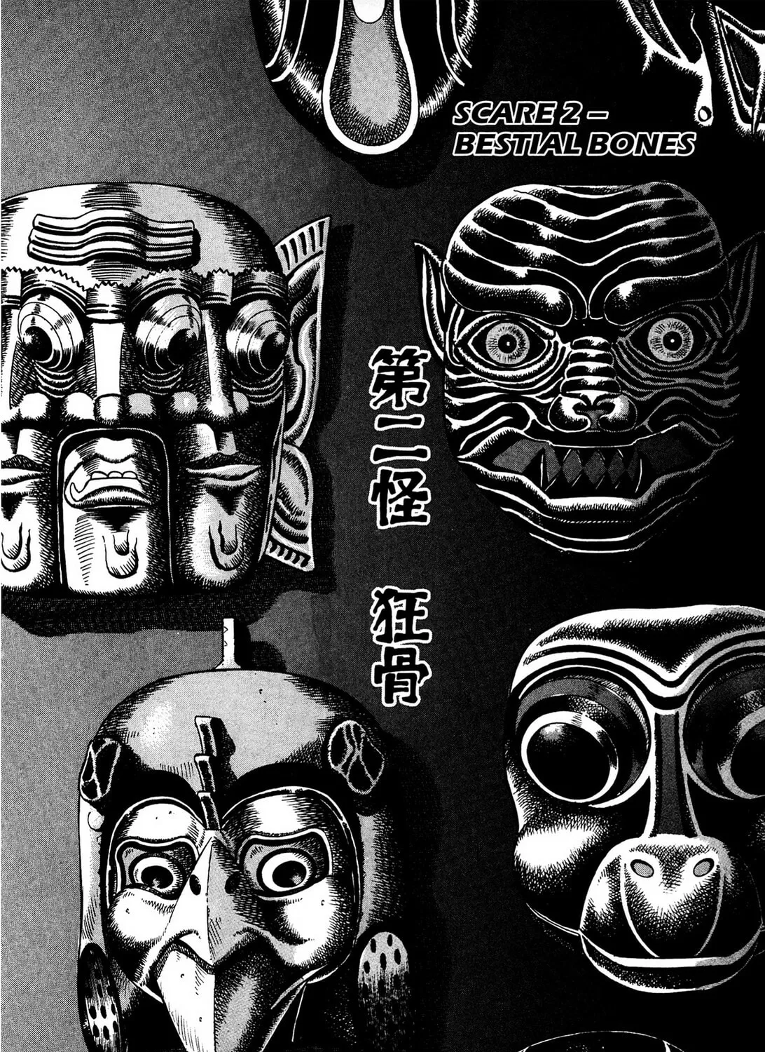 Tasokare’s Dream Chapter 2 page 3 - 