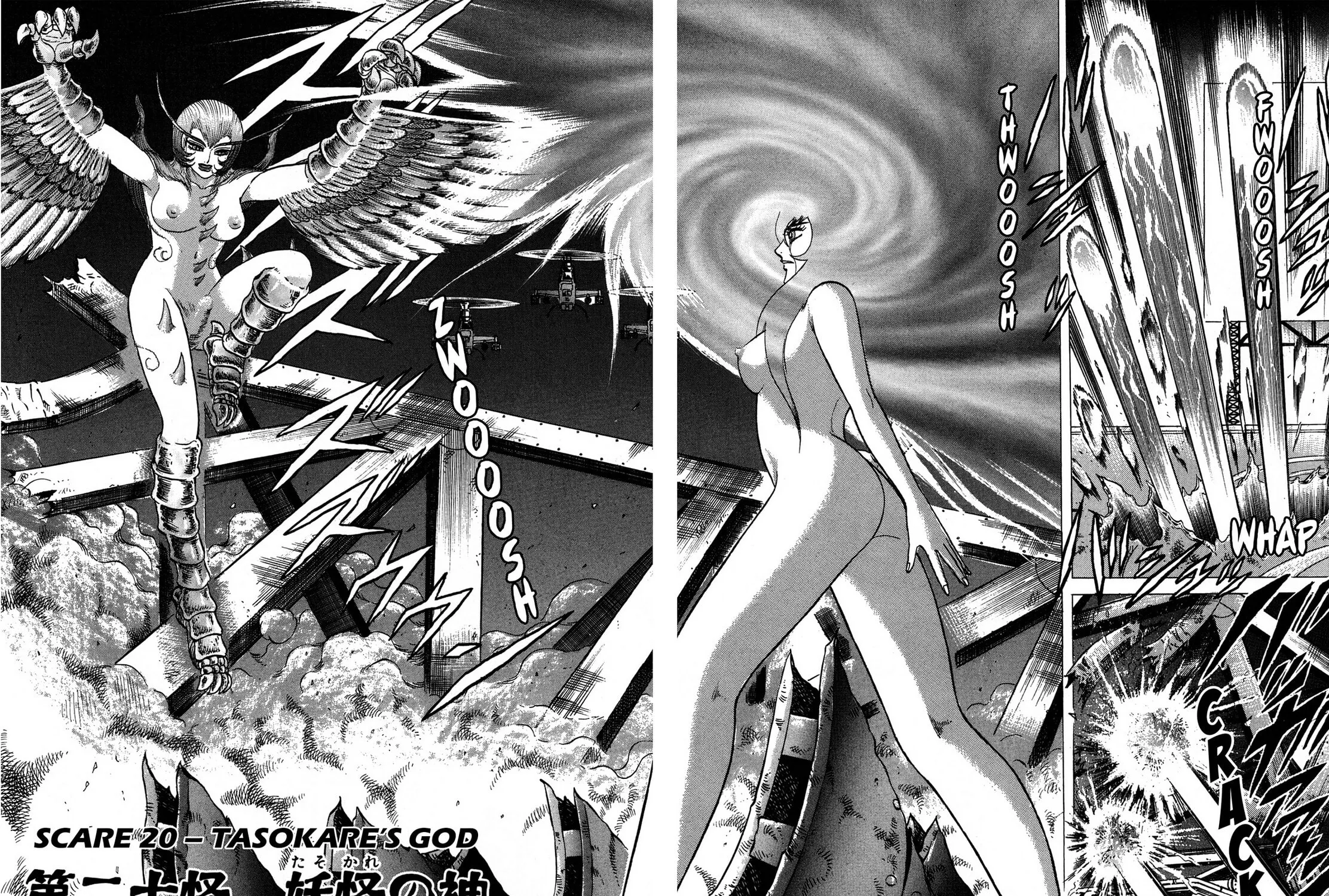 Tasokare’s Dream Chapter 20 page 3 - 