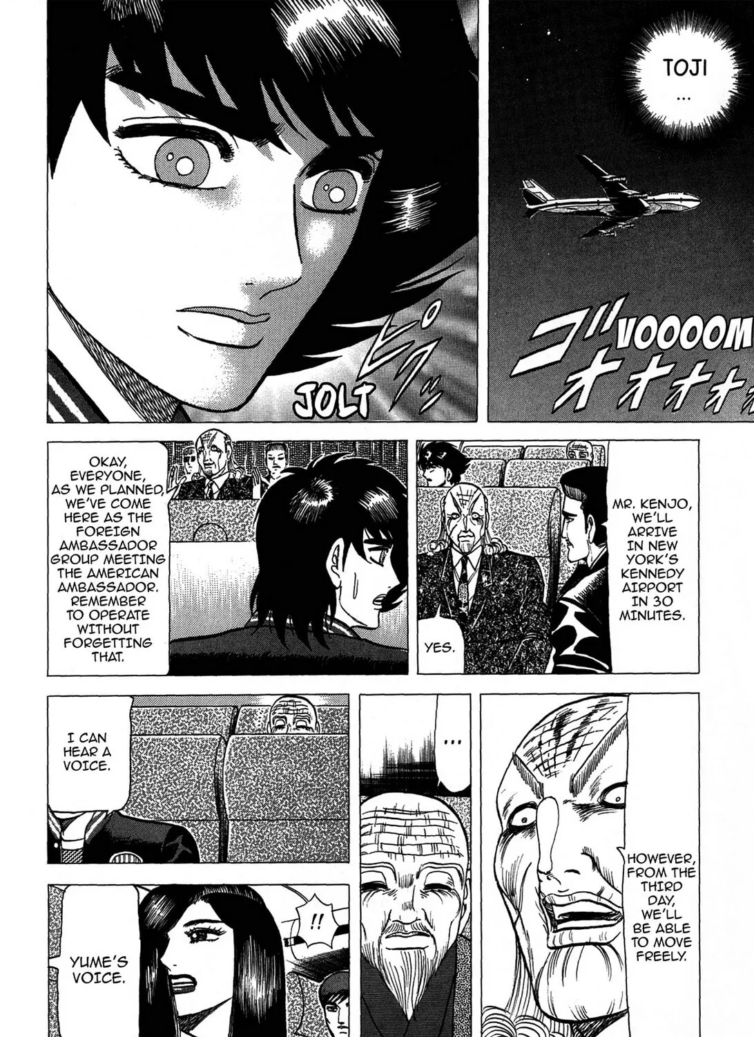 Tasokare’s Dream Chapter 20 page 25 - 