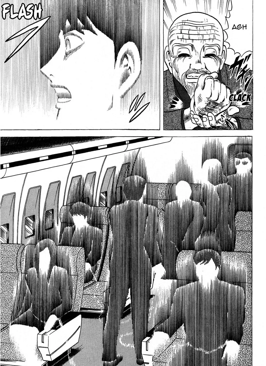 Tasokare’s Dream Chapter 20 page 31 - 