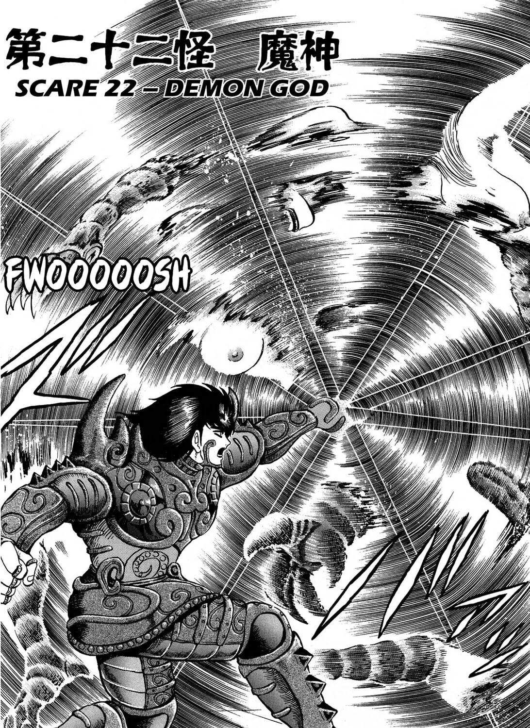 Tasokare’s Dream Chapter 22 page 7 - 