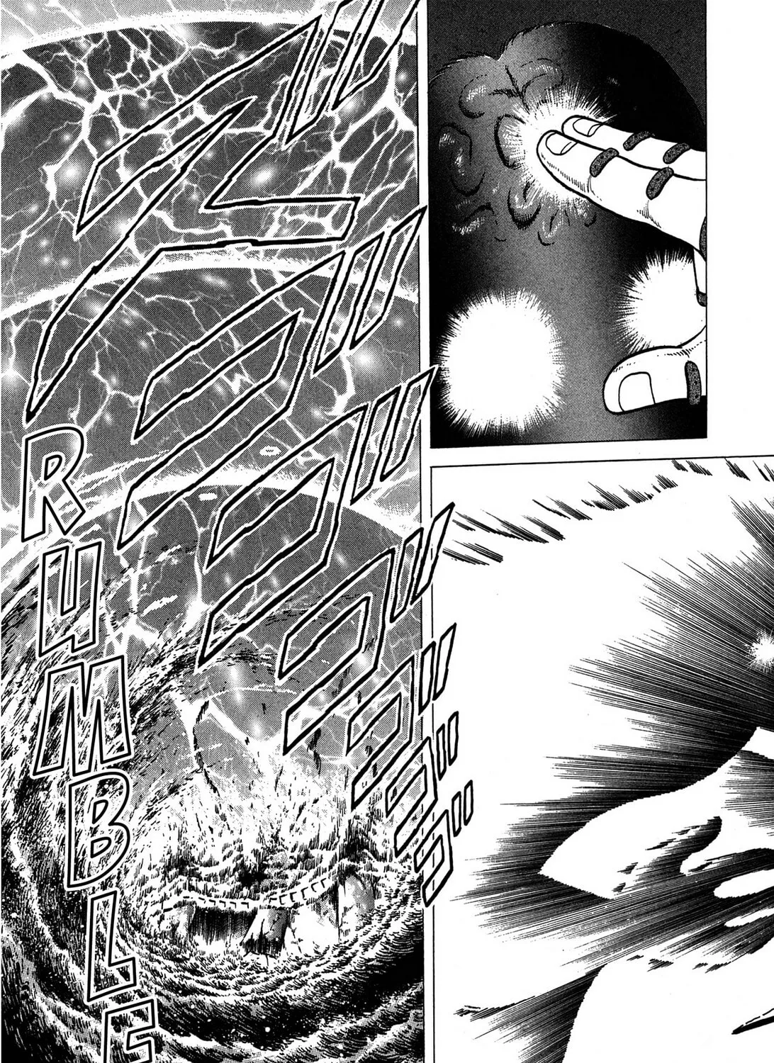 Tasokare’s Dream Chapter 23 page 49 - 