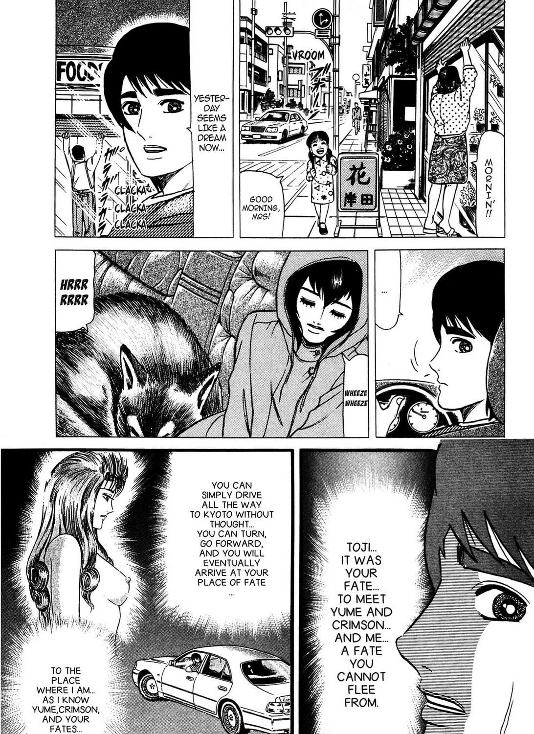 Tasokare’s Dream Chapter 4 page 11 - 
