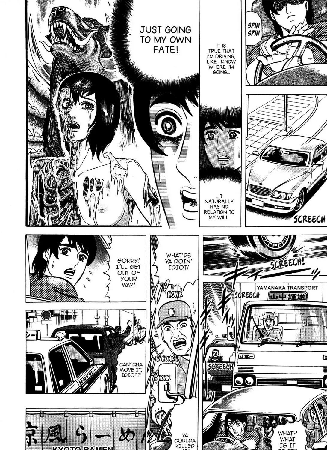 Tasokare’s Dream Chapter 4 page 13 - 