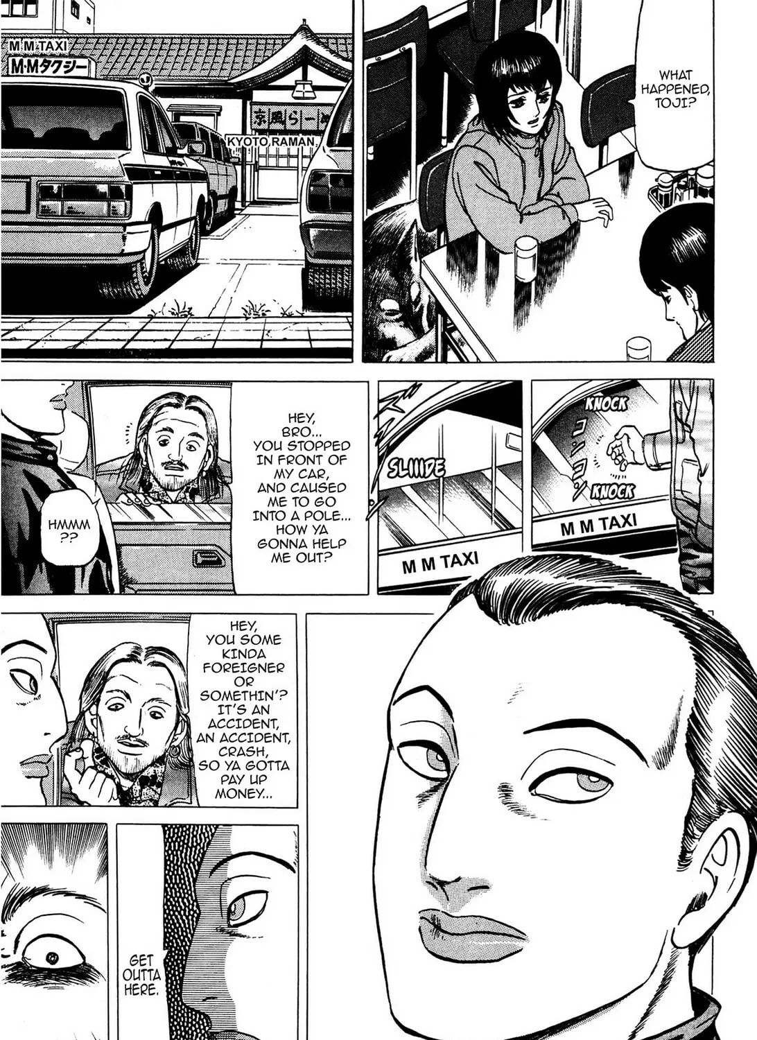 Tasokare’s Dream Chapter 4 page 15 - 