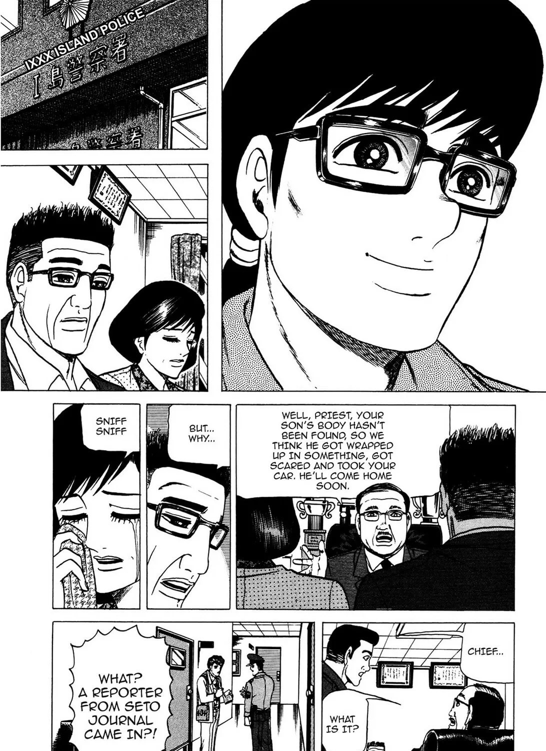Tasokare’s Dream Chapter 4 page 31 - 