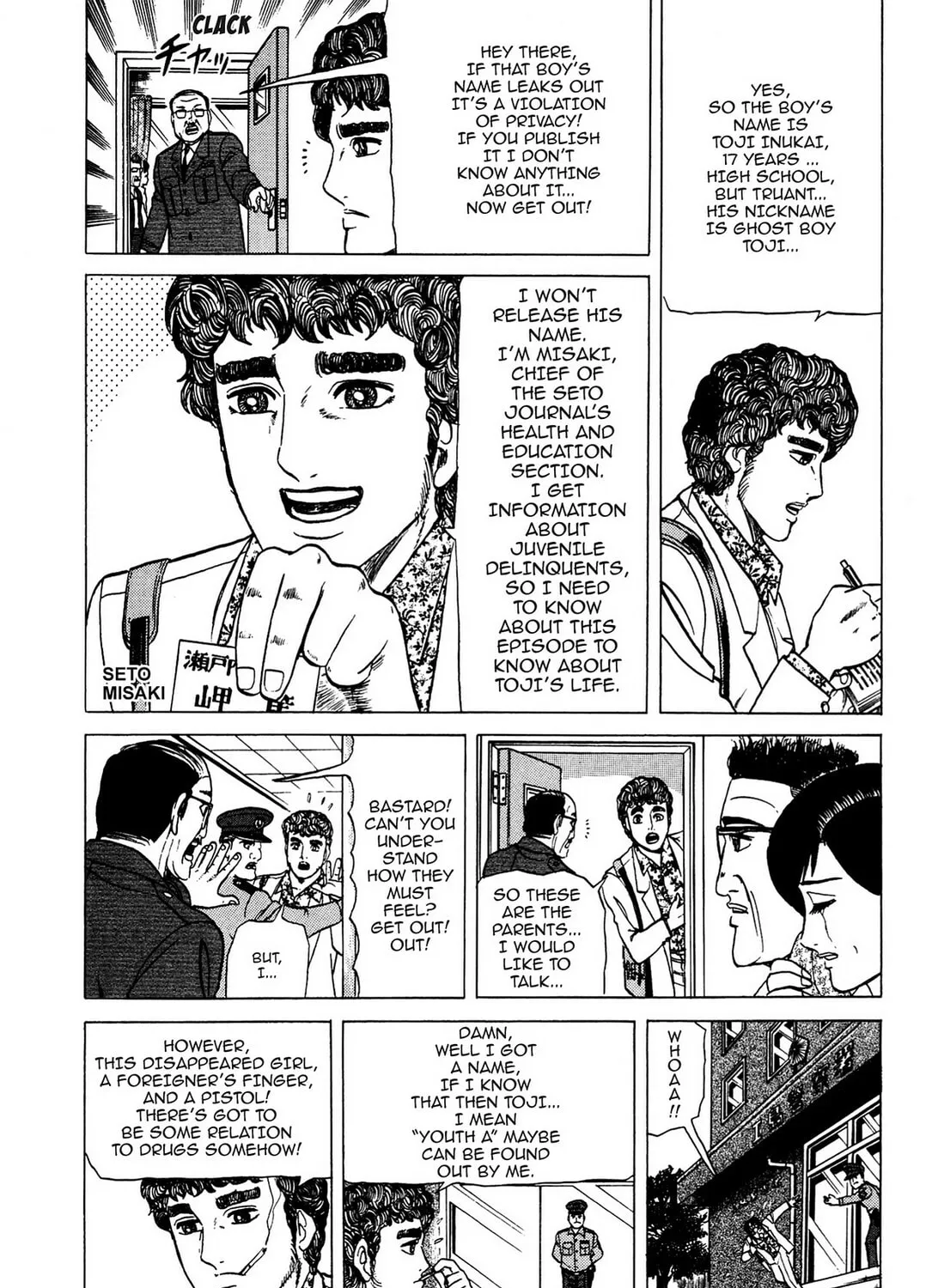 Tasokare’s Dream Chapter 4 page 33 - 