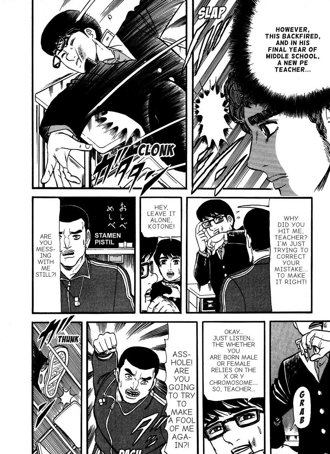 Tasokare’s Dream Chapter 4 page 41 - 