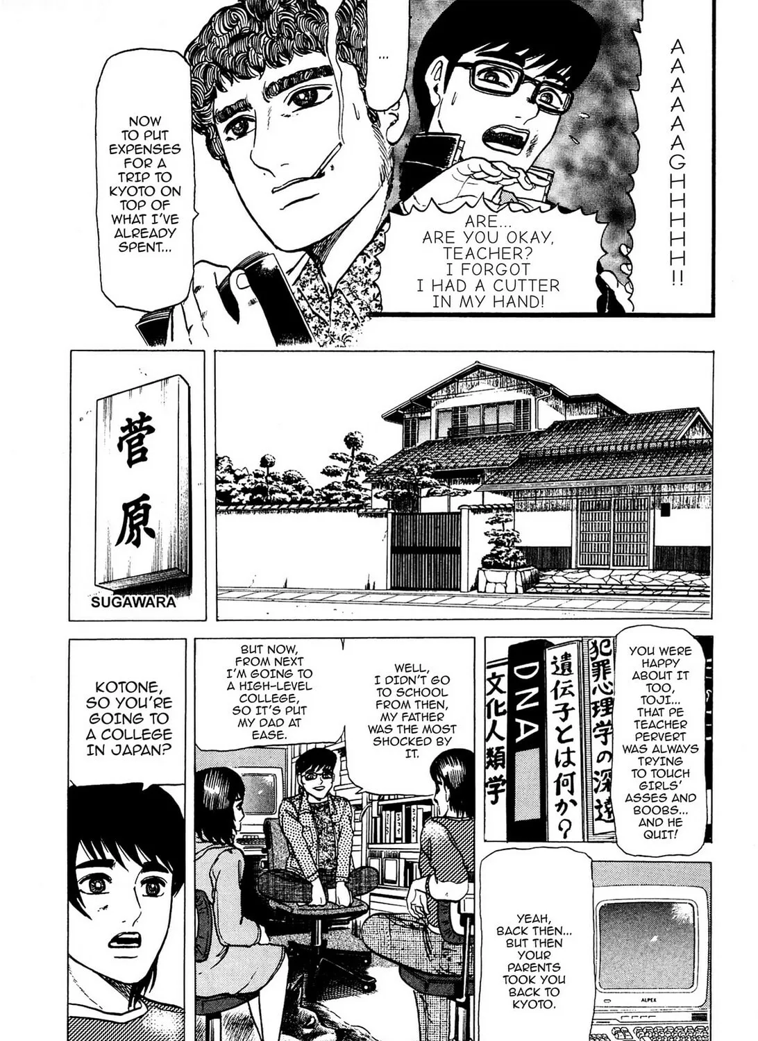 Tasokare’s Dream Chapter 4 page 45 - 