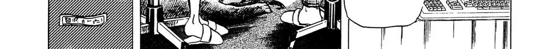 Tasokare’s Dream Chapter 4 page 46 - 