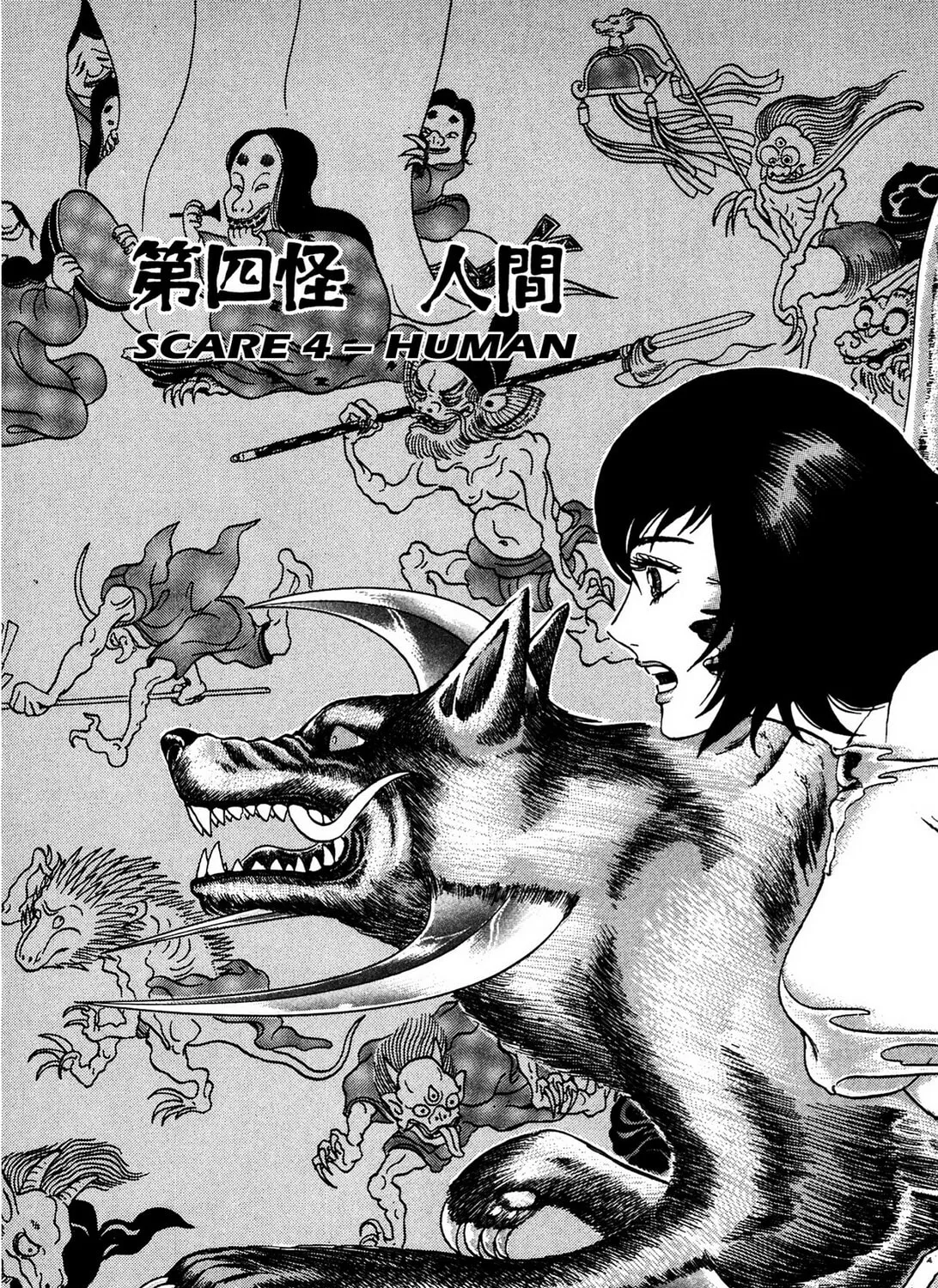 Tasokare’s Dream Chapter 4 page 7 - 