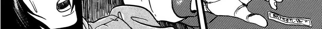 Tasokare’s Dream Chapter 5 page 20 - 