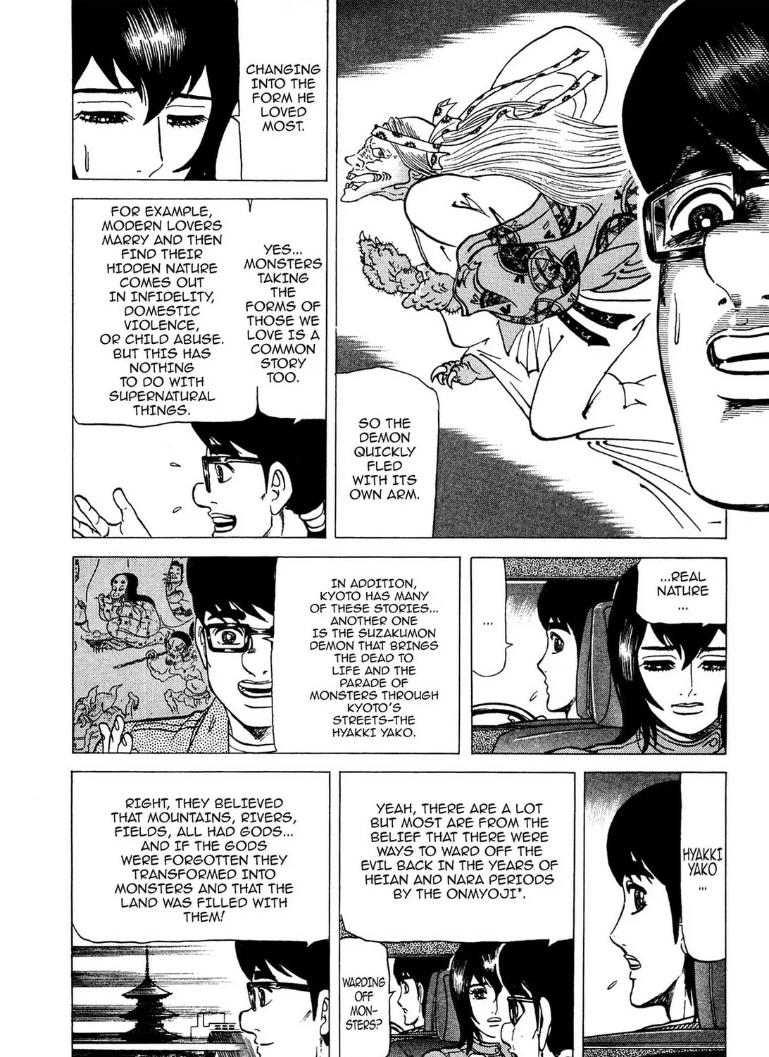 Tasokare’s Dream Chapter 5 page 49 - 