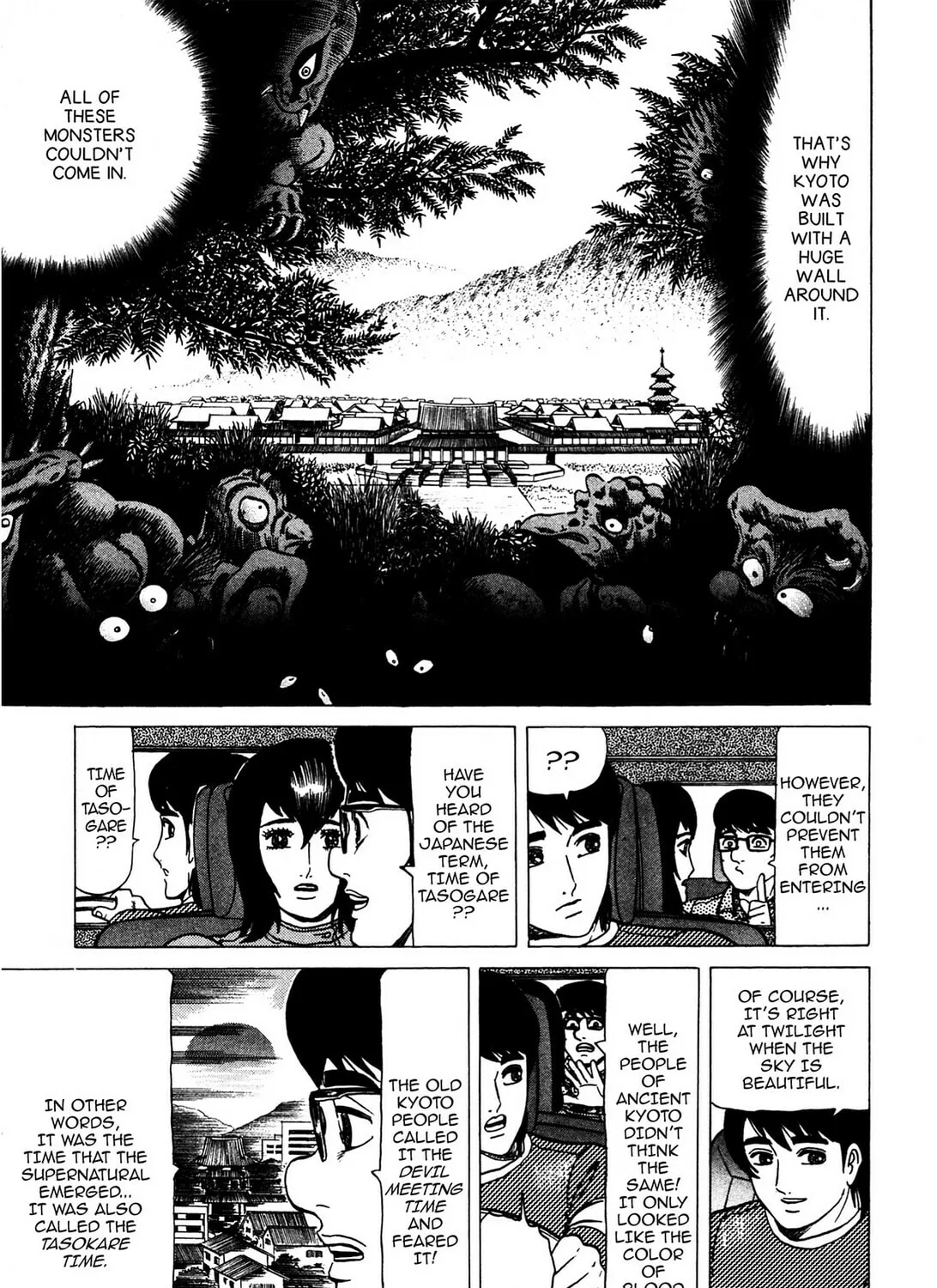 Tasokare’s Dream Chapter 5 page 51 - 