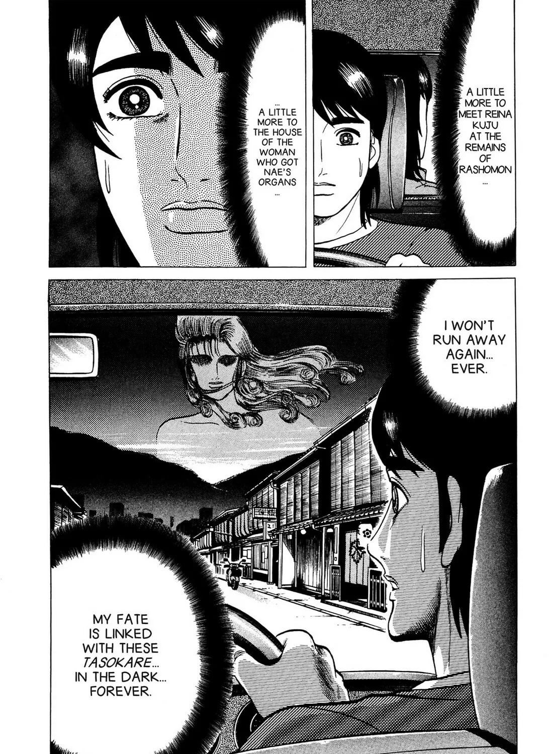 Tasokare’s Dream Chapter 5 page 57 - 