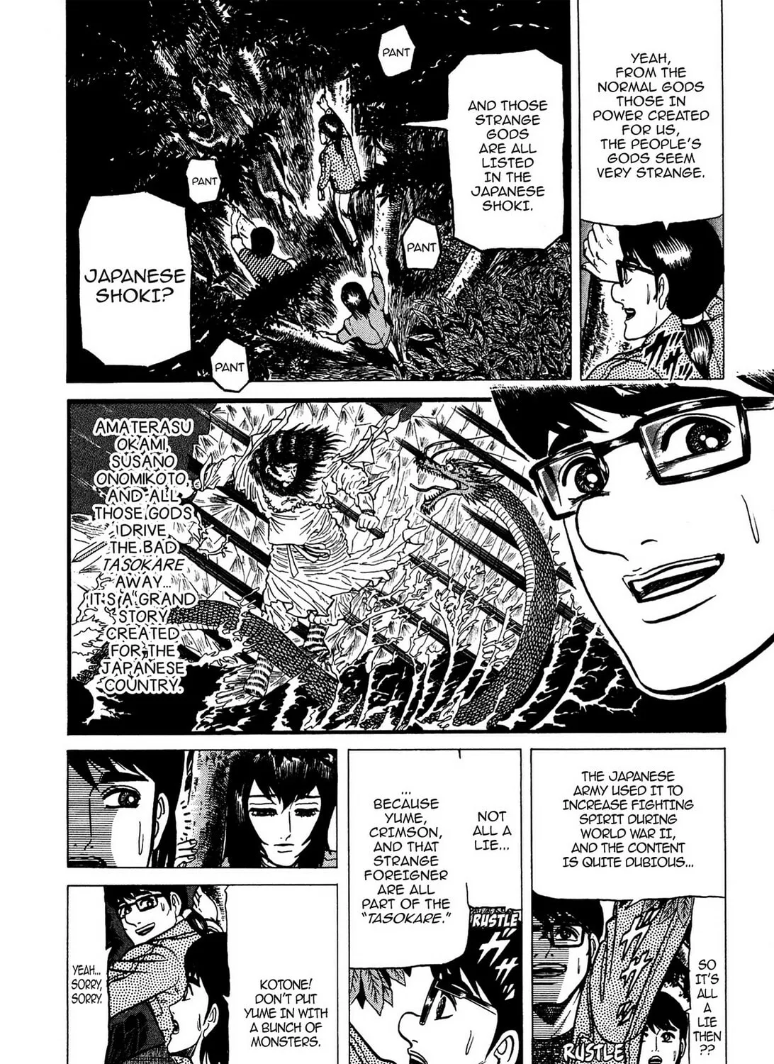 Tasokare’s Dream Chapter 6 page 25 - 
