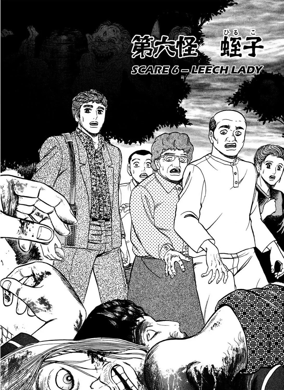 Tasokare’s Dream Chapter 6 page 5 - 