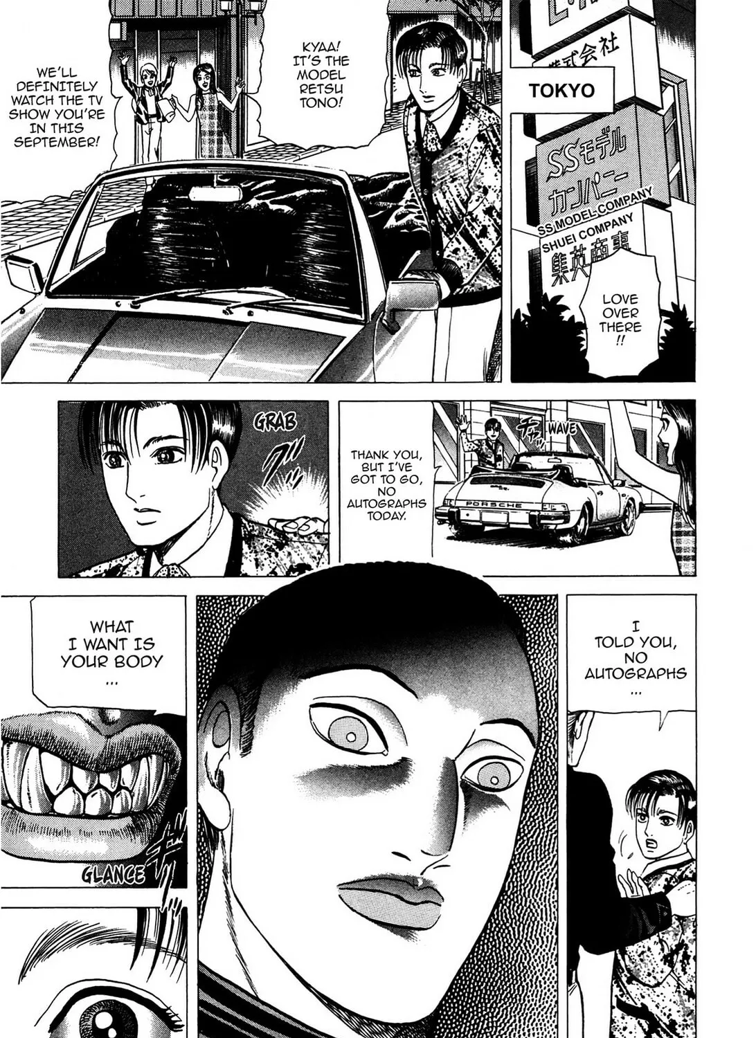 Tasokare’s Dream Chapter 6 page 43 - 