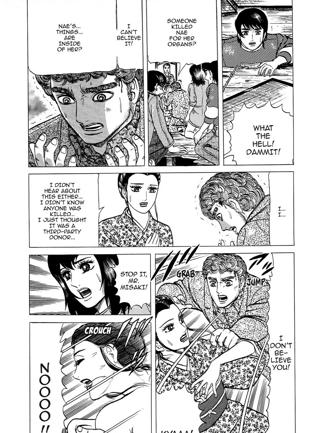 Tasokare’s Dream Chapter 8 page 15 - 