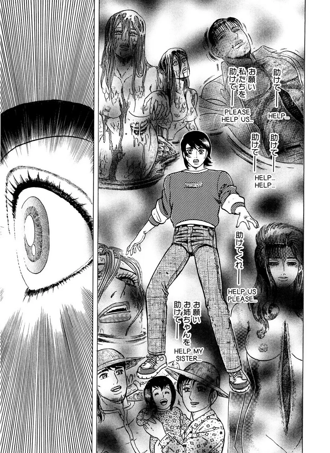 Tasokare’s Dream Chapter 8 page 45 - 