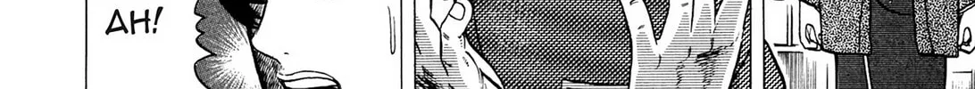 Tasokare’s Dream Chapter 9 page 38 - 